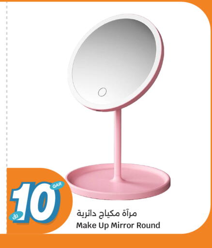 available at سيتي هايبرماركت in قطر - الدوحة