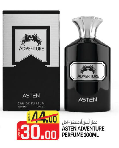 available at السعودية in قطر - أم صلال