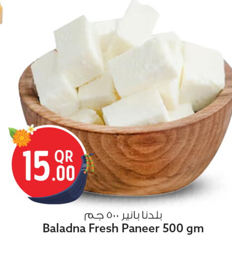 available at سفاري هايبر ماركت in قطر - الضعاين