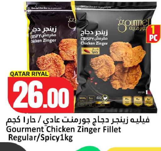 available at Dana Hypermarket in Qatar - Umm Salal