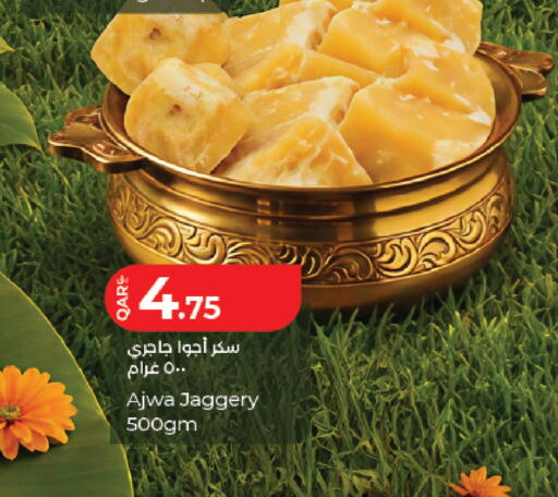 available at لولو هايبرماركت in قطر - الدوحة