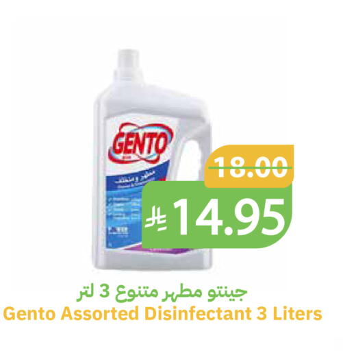 available at Qateba Markets in KSA, Saudi Arabia, Saudi - Buraidah