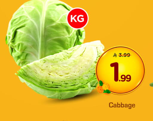 Cabbage available at هايبر الوفاء in مملكة العربية السعودية, السعودية, سعودية - الطائف