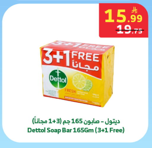 available at Al Raya in KSA, Saudi Arabia, Saudi - Ta'if