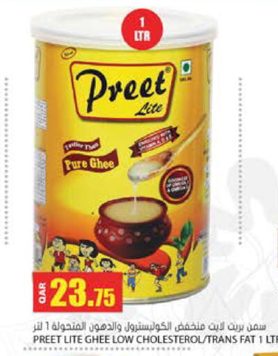 available at جراند هايبرماركت in قطر - الدوحة