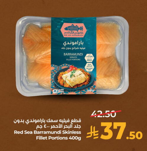 available at LULU Hypermarket in KSA, Saudi Arabia, Saudi - Al Hasa
