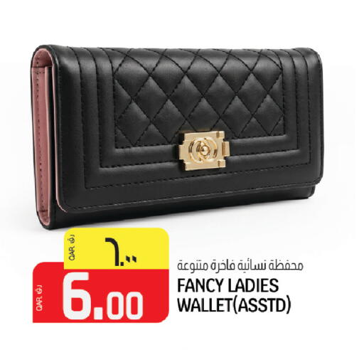 available at السعودية in قطر - أم صلال