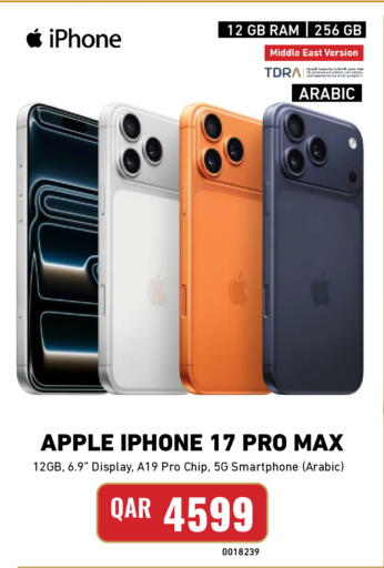 Apple available at ديجيتال زون للتجارة in قطر - الريان