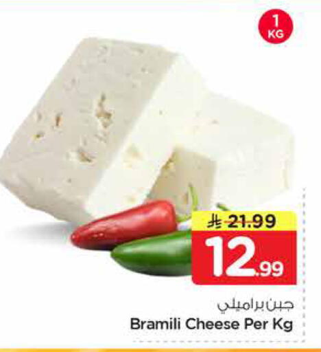 available at Nesto in KSA, Saudi Arabia, Saudi - Al Hasa