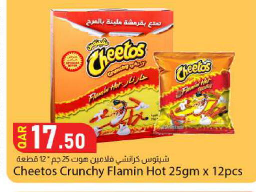available at Dana Market in Qatar - Al Rayyan