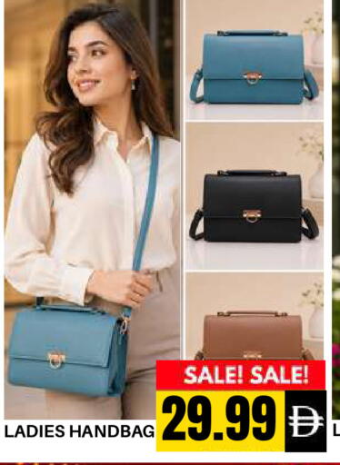 available at Super Bazaar Hypermarket in UAE - Dubai