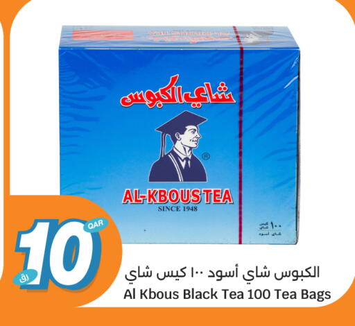 available at سيتي هايبرماركت in قطر - الضعاين