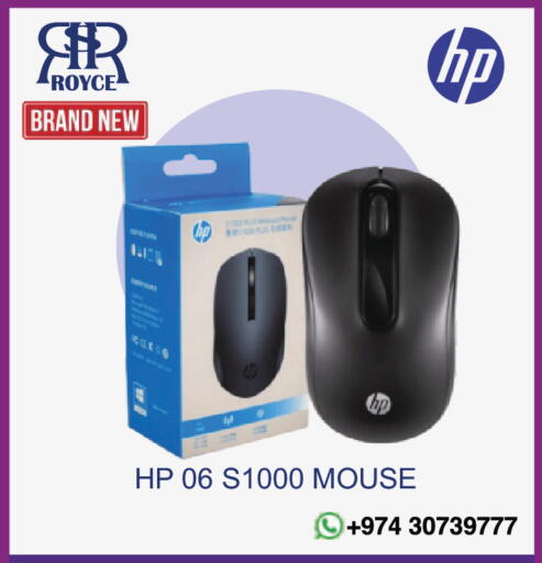 available at رويس العالمية للتجارة والخدمات in قطر - الشحانية