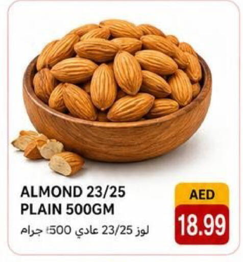 available at Rawabi Market Ajman in UAE - Sharjah / Ajman