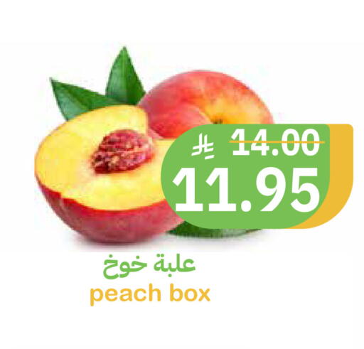 Peach available at Qateba Markets in KSA, Saudi Arabia, Saudi - Buraidah