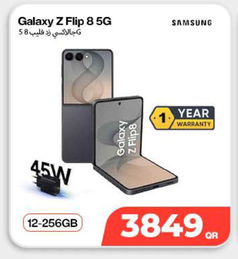 available at ميراكل للهواتف in قطر - الوكرة