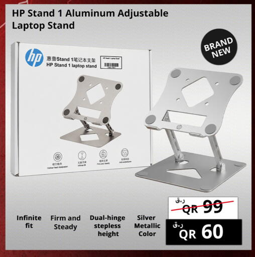 available at Prestige Computers in Qatar - Al Khor