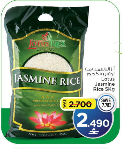 available at مارك & سايف in عُمان - مسقط‎