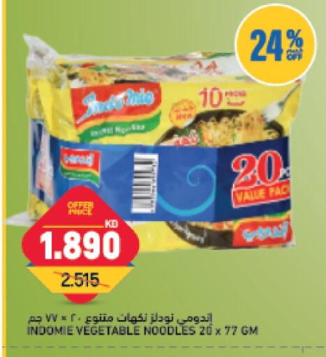 available at Gulfmart in Kuwait - Kuwait City
