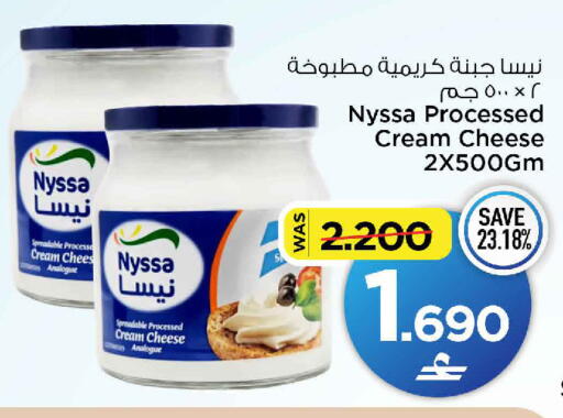 available at MARK & SAVE in Oman - Muscat