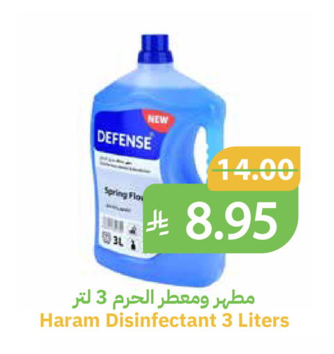 available at Qateba Markets in KSA, Saudi Arabia, Saudi - Buraidah