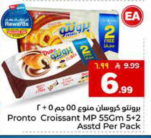 available at هايبر الوفاء in مملكة العربية السعودية, السعودية, سعودية - مكة المكرمة