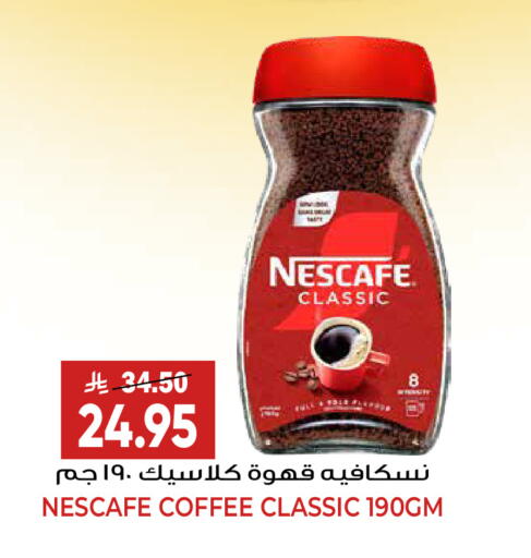 available at Grand Hyper in KSA, Saudi Arabia, Saudi - Riyadh