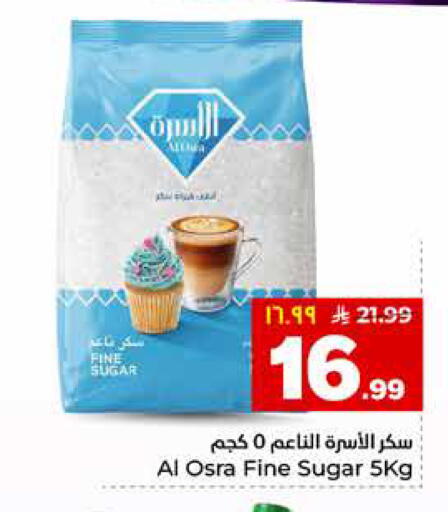 available at Hyper Al Wafa in KSA, Saudi Arabia, Saudi - Al Hasa