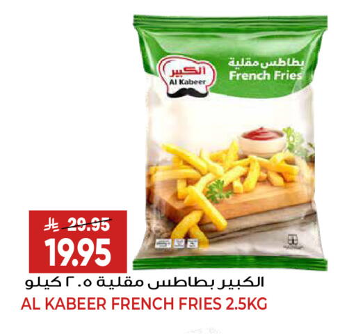 available at جراند هايبر in مملكة العربية السعودية, السعودية, سعودية - الرياض
