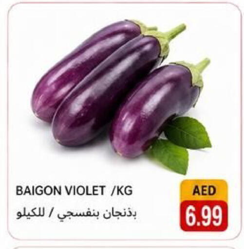 available at Rawabi Market Ajman in UAE - Sharjah / Ajman