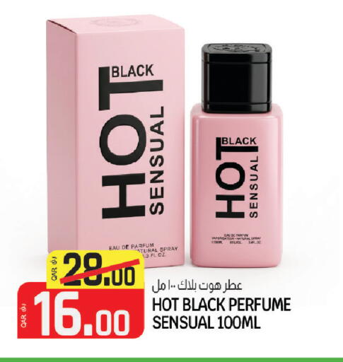 available at السعودية in قطر - أم صلال