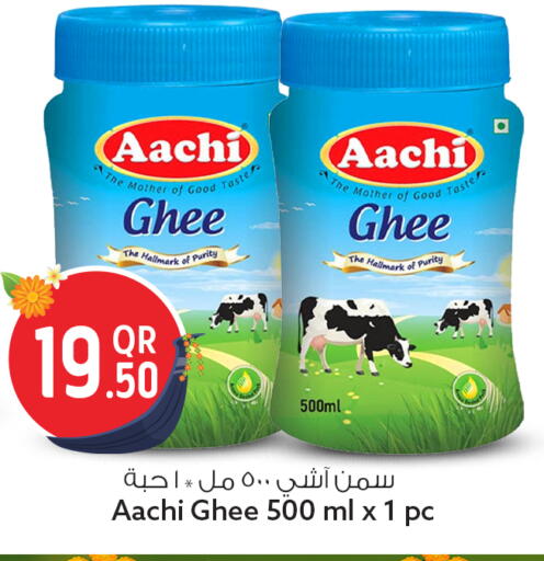 available at سفاري هايبر ماركت in قطر - الريان