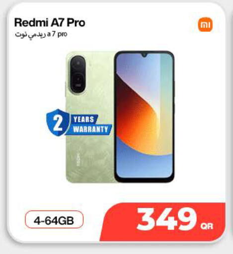 available at ميراكل للهواتف in قطر - الوكرة