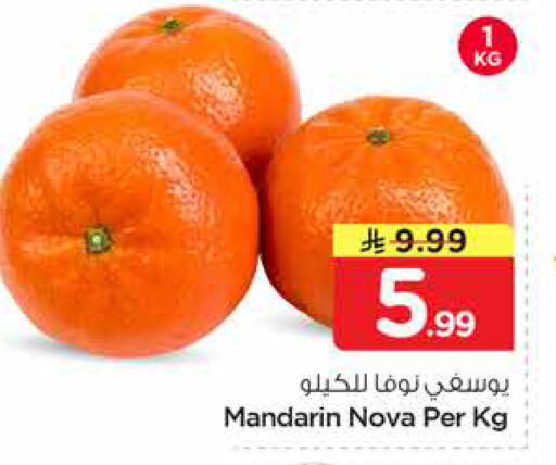 Mandarin available at نستو in مملكة العربية السعودية, السعودية, سعودية - المنطقة الشرقية