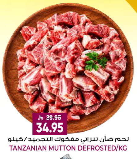 available at جراند هايبر in مملكة العربية السعودية, السعودية, سعودية - الرياض