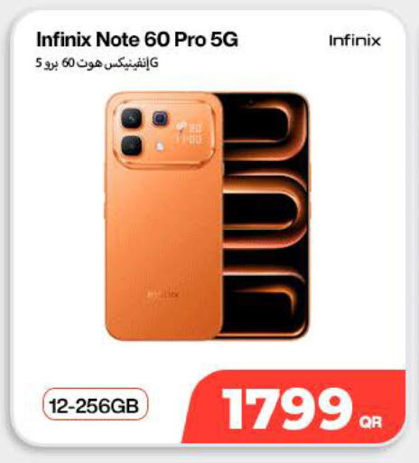 available at ميراكل للهواتف in قطر - الوكرة