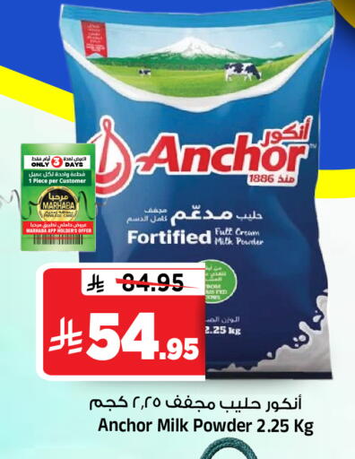 available at المدينة هايبرماركت in مملكة العربية السعودية, السعودية, سعودية - الرياض