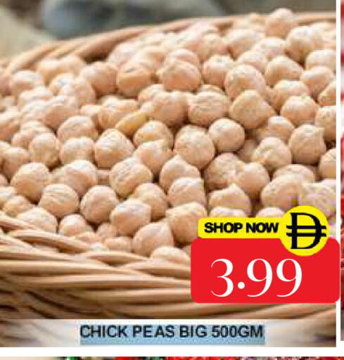 Peas available at Super Bazaar Hypermarket in UAE - Dubai