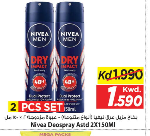 available at مارك & سايف in الكويت - مدينة الكويت