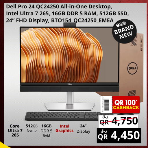 available at Prestige Computers in Qatar - Umm Salal