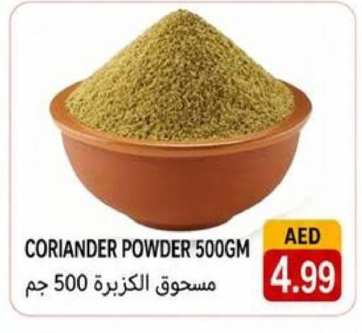 Coriander available at Rawabi Market Ajman in UAE - Sharjah / Ajman