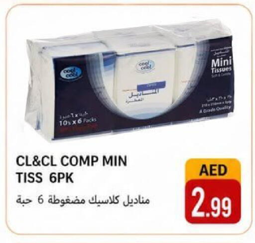 available at Rawabi Market Ajman in UAE - Sharjah / Ajman