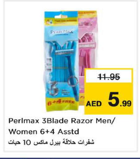 available at Nesto Hypermarket in UAE - Sharjah / Ajman