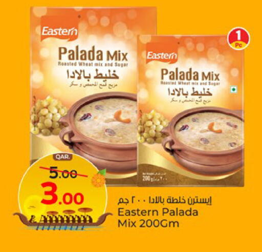 available at باريس هايبرماركت in قطر - الدوحة