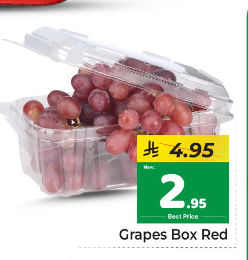 Grapes available at مكة هايبرماركت in مملكة العربية السعودية, السعودية, سعودية - الرياض