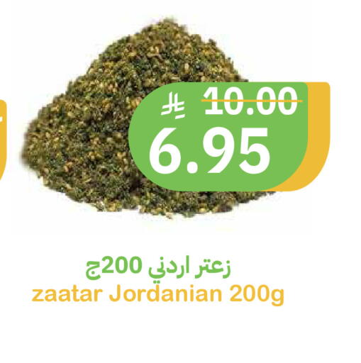 available at Qateba Markets in KSA, Saudi Arabia, Saudi - Buraidah