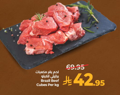 available at لولو هايبرماركت in مملكة العربية السعودية, السعودية, سعودية - ينبع