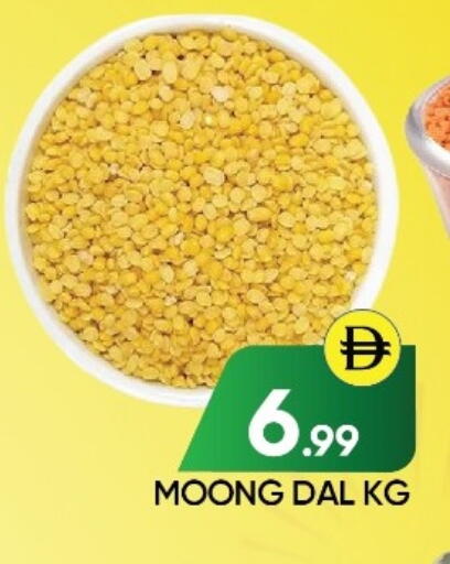 available at عين المدينة هايبرماركت in الإمارات العربية المتحدة , الامارات - الشارقة / عجمان