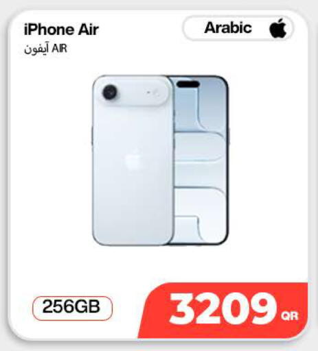 available at Doha Link in Qatar - Doha