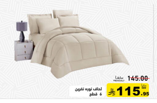 available at أسواق رامز in مملكة العربية السعودية, السعودية, سعودية - الرياض